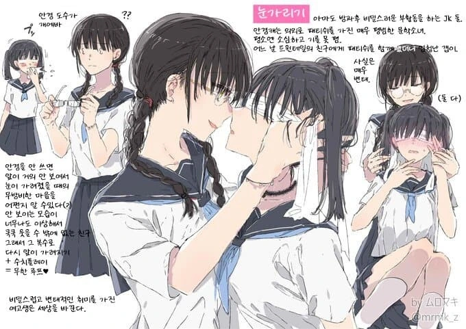 백합) ムロマキ 백합 짤 100일 챌린지.manga