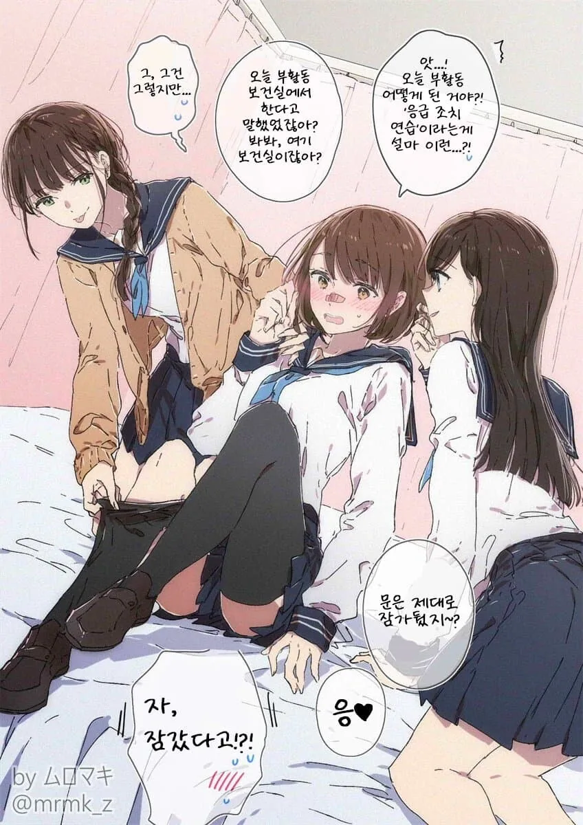 백합) ムロマキ 백합 짤 100일 챌린지.manga - 이미지 7