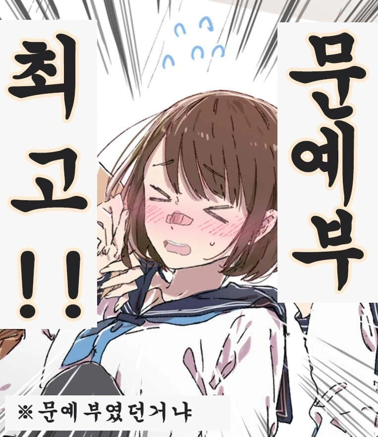 백합) ムロマキ 백합 짤 100일 챌린지.manga - 이미지 8