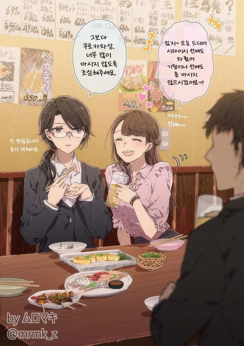 백합) ムロマキ 백합 짤 100일 챌린지.manga - 이미지 12