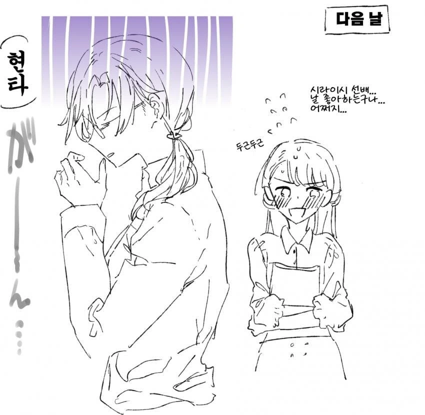 백합) ムロマキ 백합 짤 100일 챌린지.manga - 이미지 15