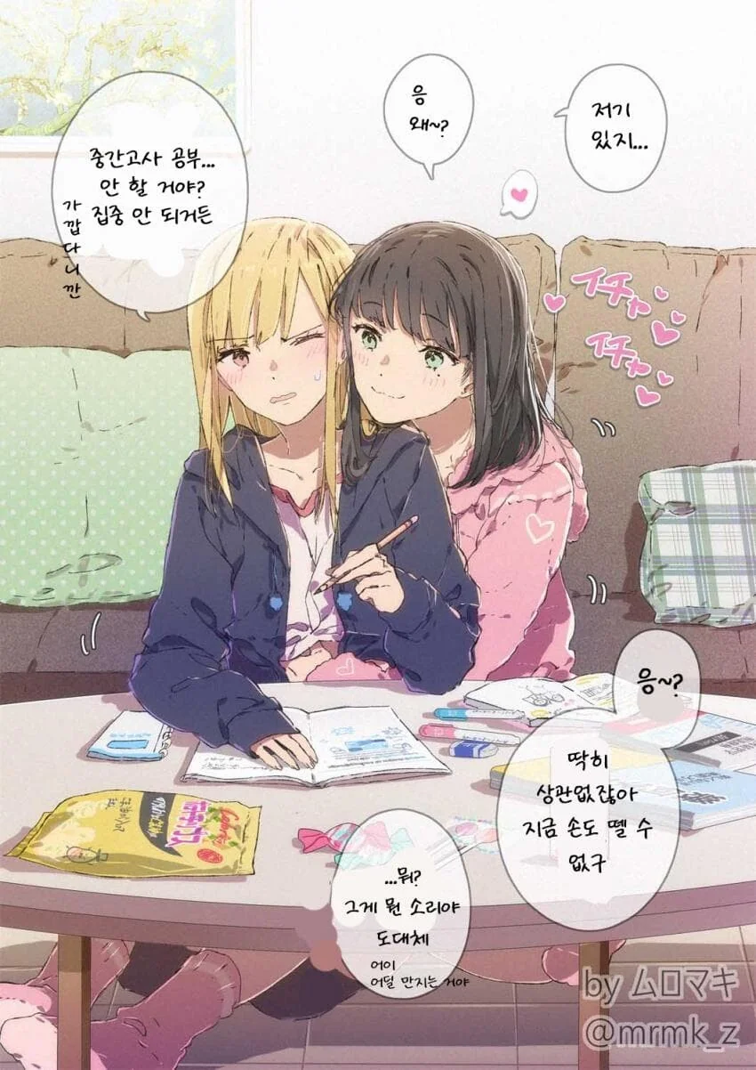 백합) ムロマキ 백합 짤 100일 챌린지.manga - 이미지 18