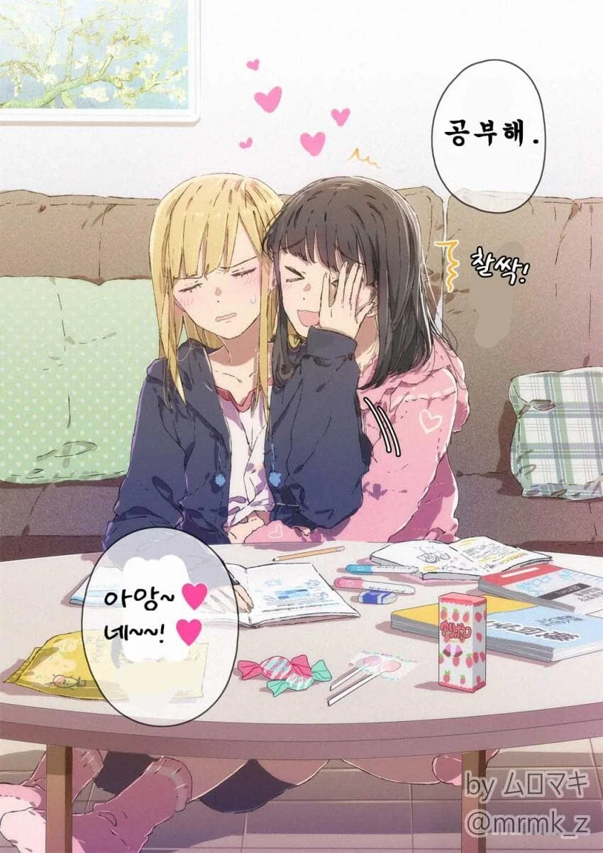 백합) ムロマキ 백합 짤 100일 챌린지.manga - 이미지 19
