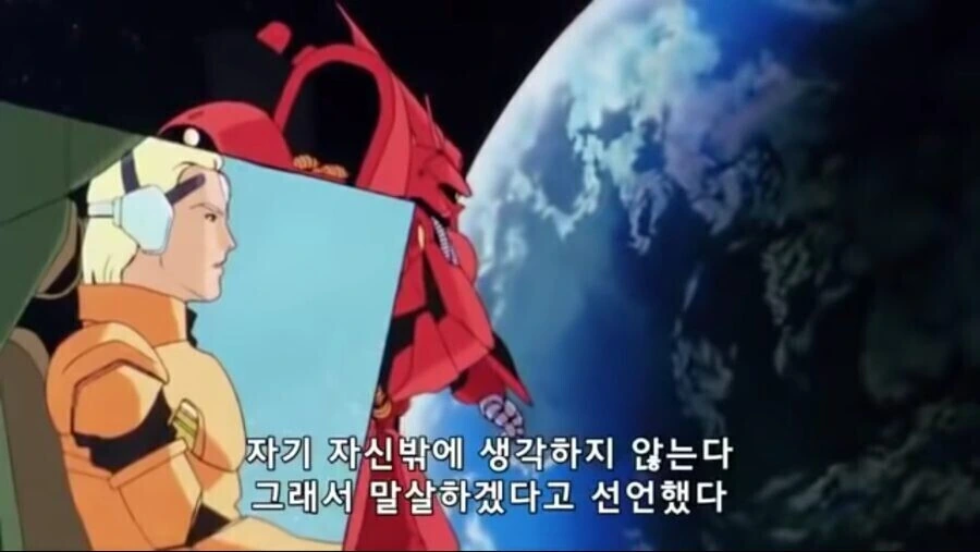 지구온난화 해결법 - 이미지 2