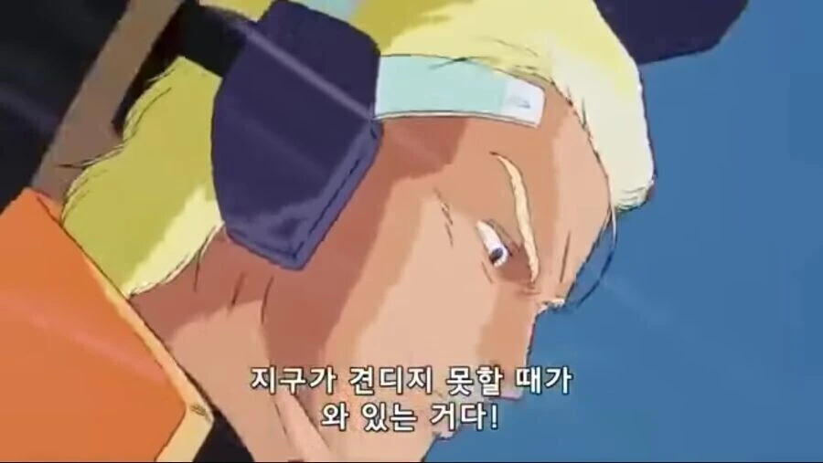 지구온난화 해결법 - 이미지 3
