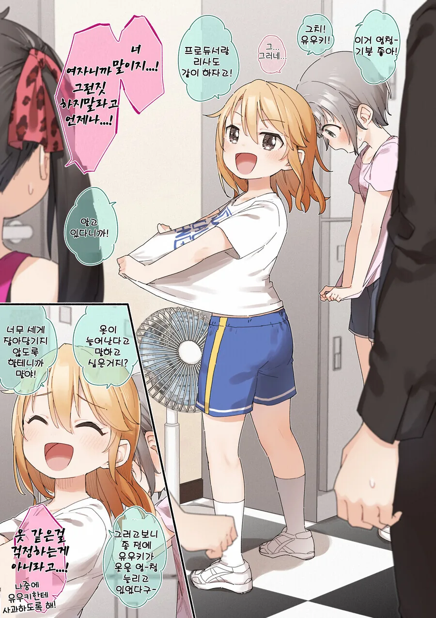 manga_1796800_001_22a80c905026.webp