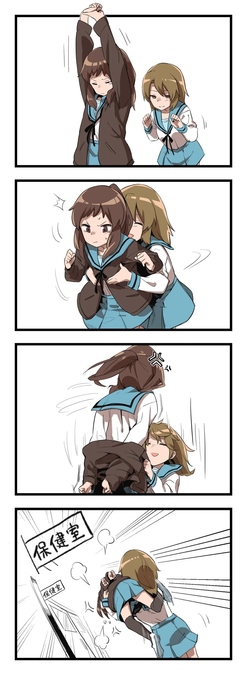 여고생 보쌈하는 만화.manga