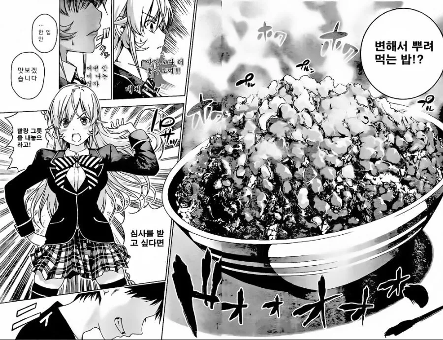 manga_1800066_002_e11bcc2aa5fc.webp