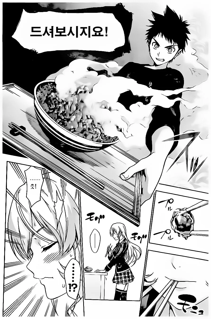 manga_1800066_003_9c068c050728.webp
