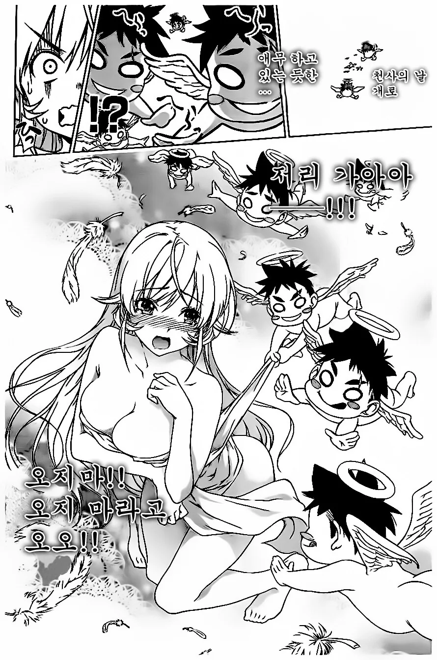 manga_1800066_005_1a6899ca19e5.webp