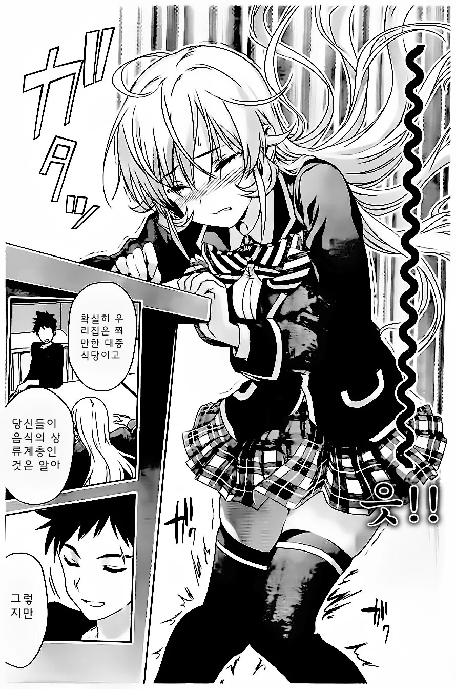 manga_1800066_007_833423cda428.webp