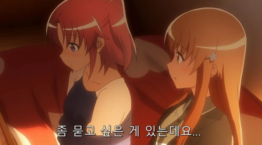 미확인으로 진행형) 진실을 들은 코베니