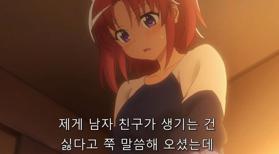 미확인으로 진행형) 진실을 들은 코베니 - 이미지 3