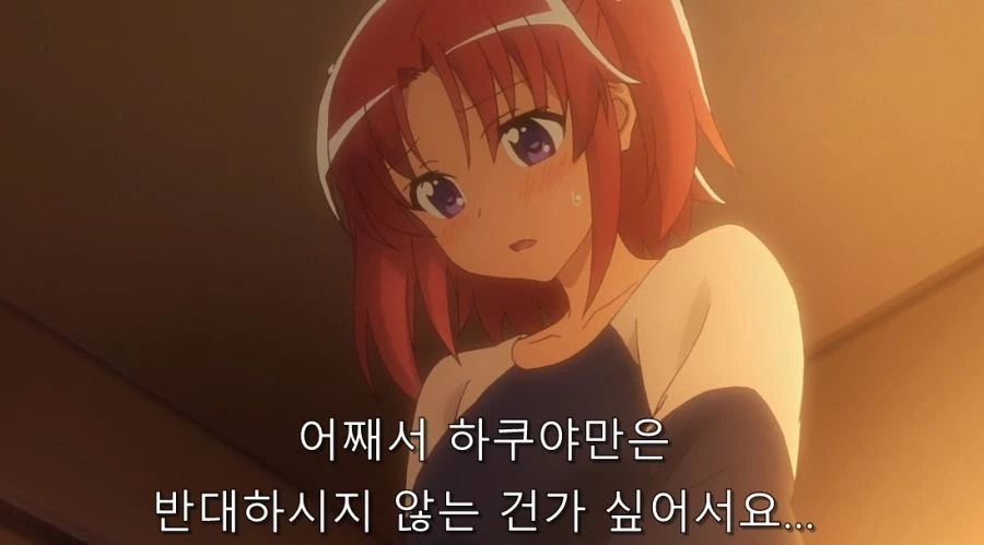 미확인으로 진행형) 진실을 들은 코베니 - 이미지 4