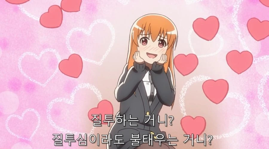 미확인으로 진행형) 진실을 들은 코베니 - 이미지 6