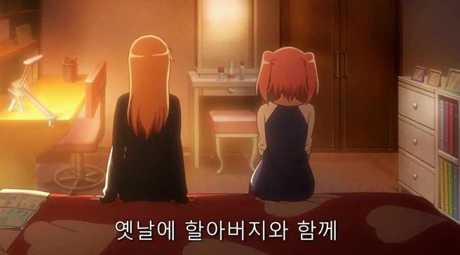 미확인으로 진행형) 진실을 들은 코베니 - 이미지 9