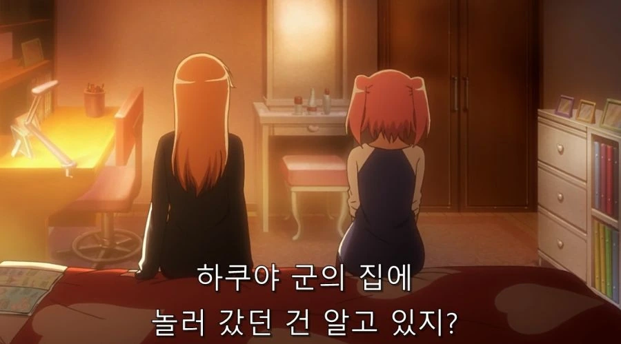 미확인으로 진행형) 진실을 들은 코베니 - 이미지 10
