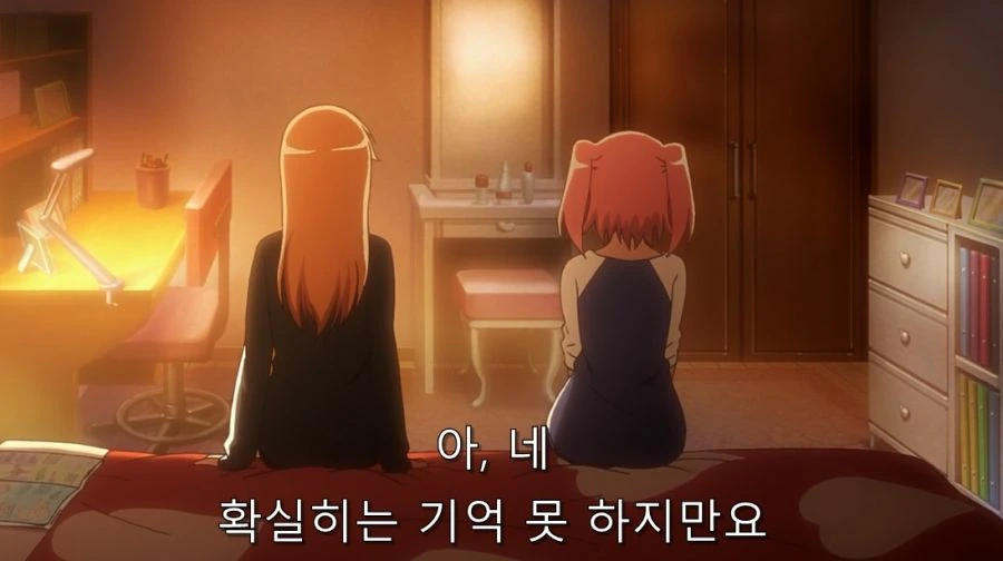 미확인으로 진행형) 진실을 들은 코베니 - 이미지 11