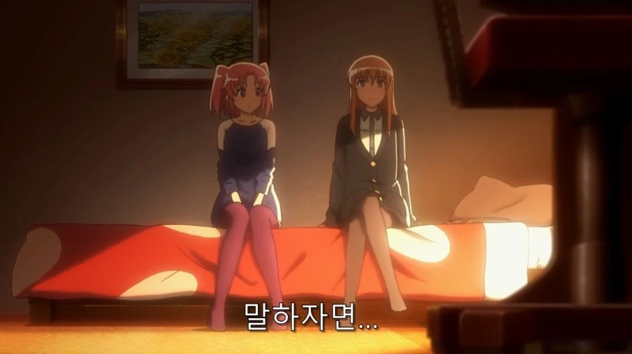 미확인으로 진행형) 진실을 들은 코베니 - 이미지 14