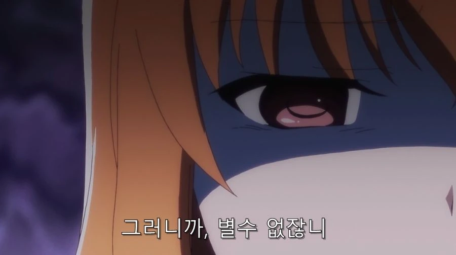 미확인으로 진행형) 진실을 들은 코베니 - 이미지 16