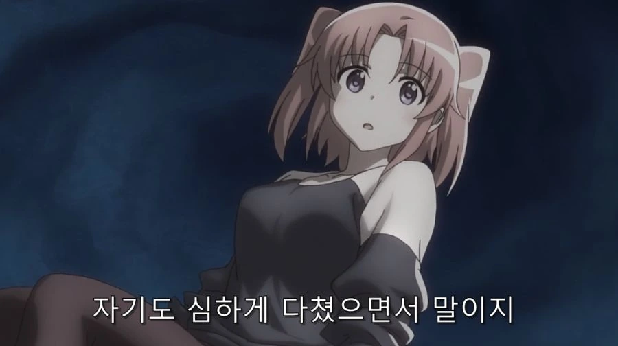 미확인으로 진행형) 진실을 들은 코베니 - 이미지 24