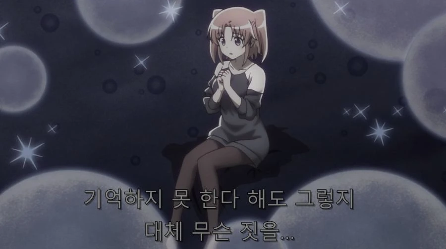 미확인으로 진행형) 진실을 들은 코베니 - 이미지 29