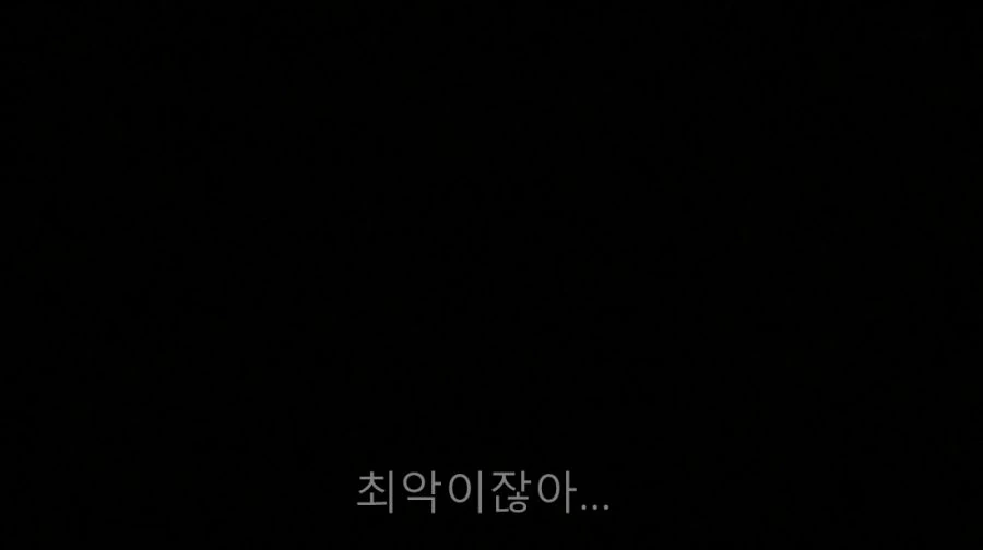 미확인으로 진행형) 진실을 들은 코베니 - 이미지 31