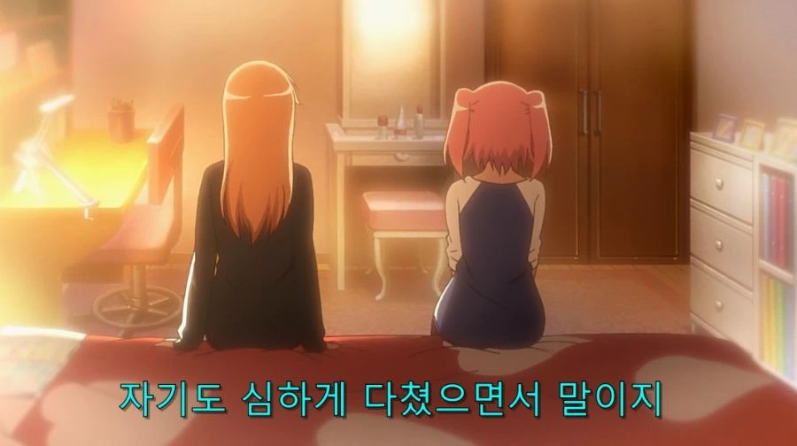미확인으로 진행형) 진실을 들은 코베니 - 이미지 37