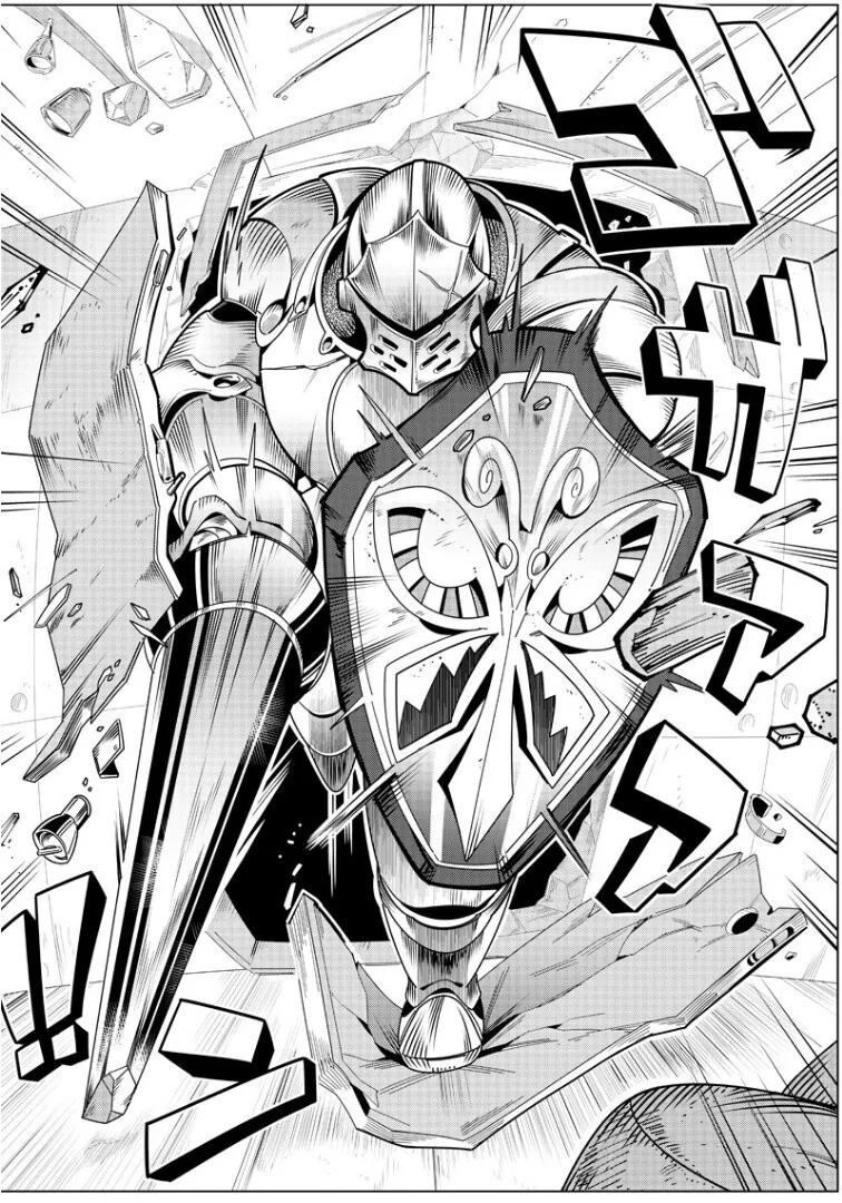 망국의 공주와 최후의 기사.manga - 이미지 13