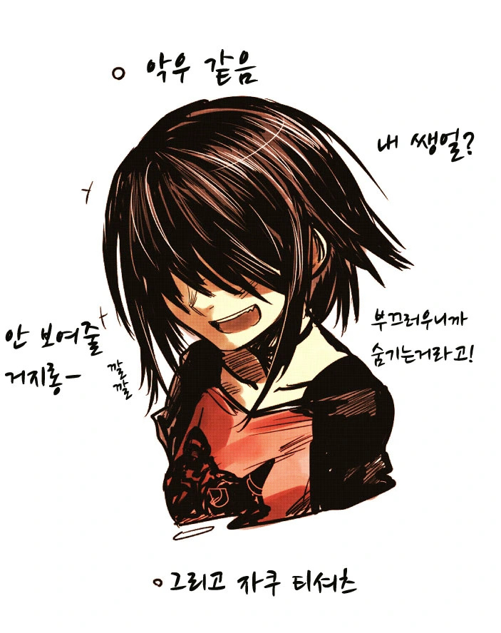 보이쉬한 소녀.manga - 이미지 3
