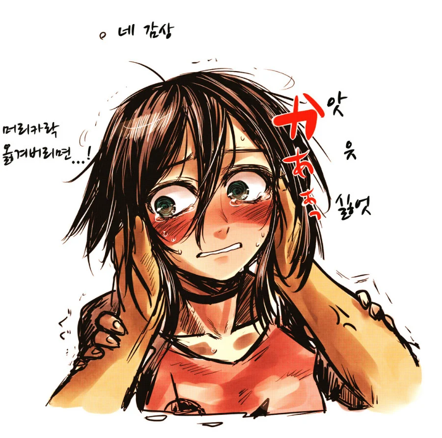 보이쉬한 소녀.manga - 이미지 5