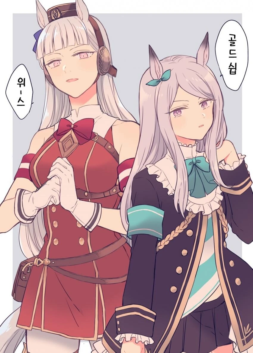 [말딸] 주치의.manhwa