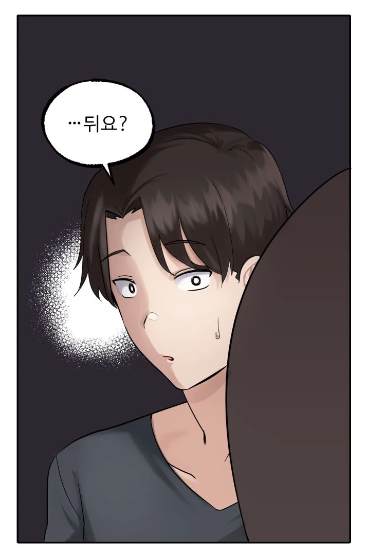 멀티태스킹을 잘하는 누나.manhwa - 이미지 9