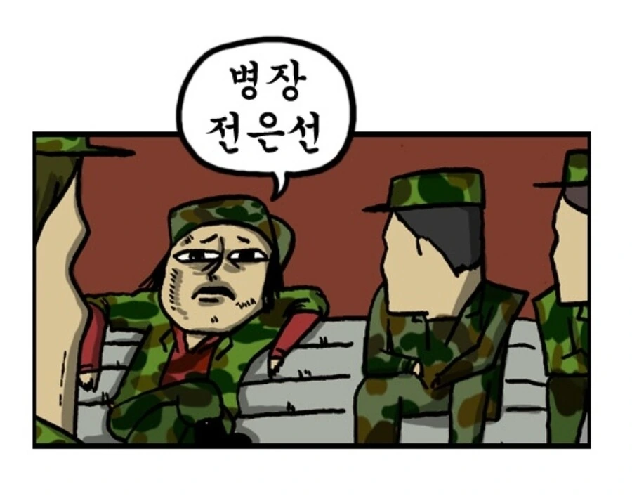 예비군 1년차가 예비군 가는 만화 - 이미지 4