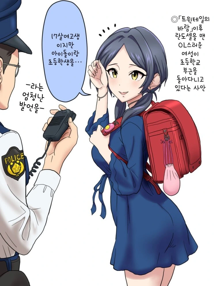 [@] 초등학생 아이돌