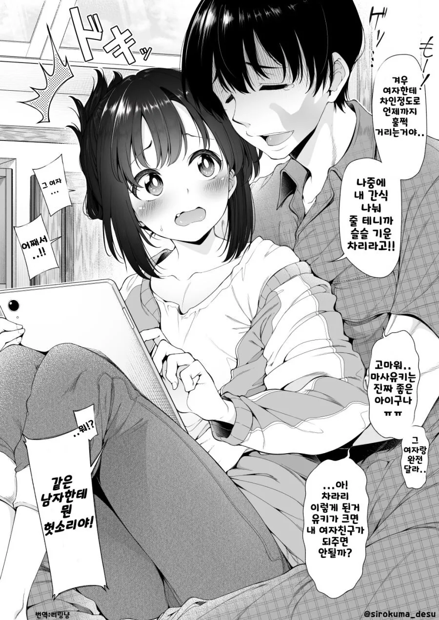 manga_1817436_001_52a9e12d9b50.webp