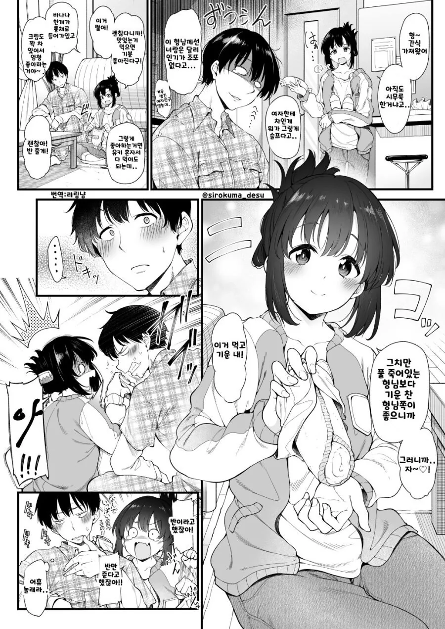 manga_1817436_002_430de24528e7.webp