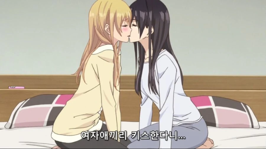백합은 사랑입니다 - 이미지 2