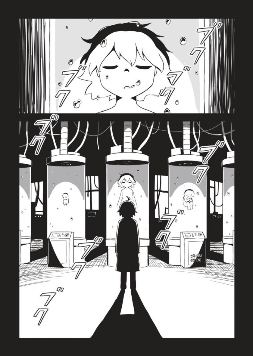 스압)사별.manwha
