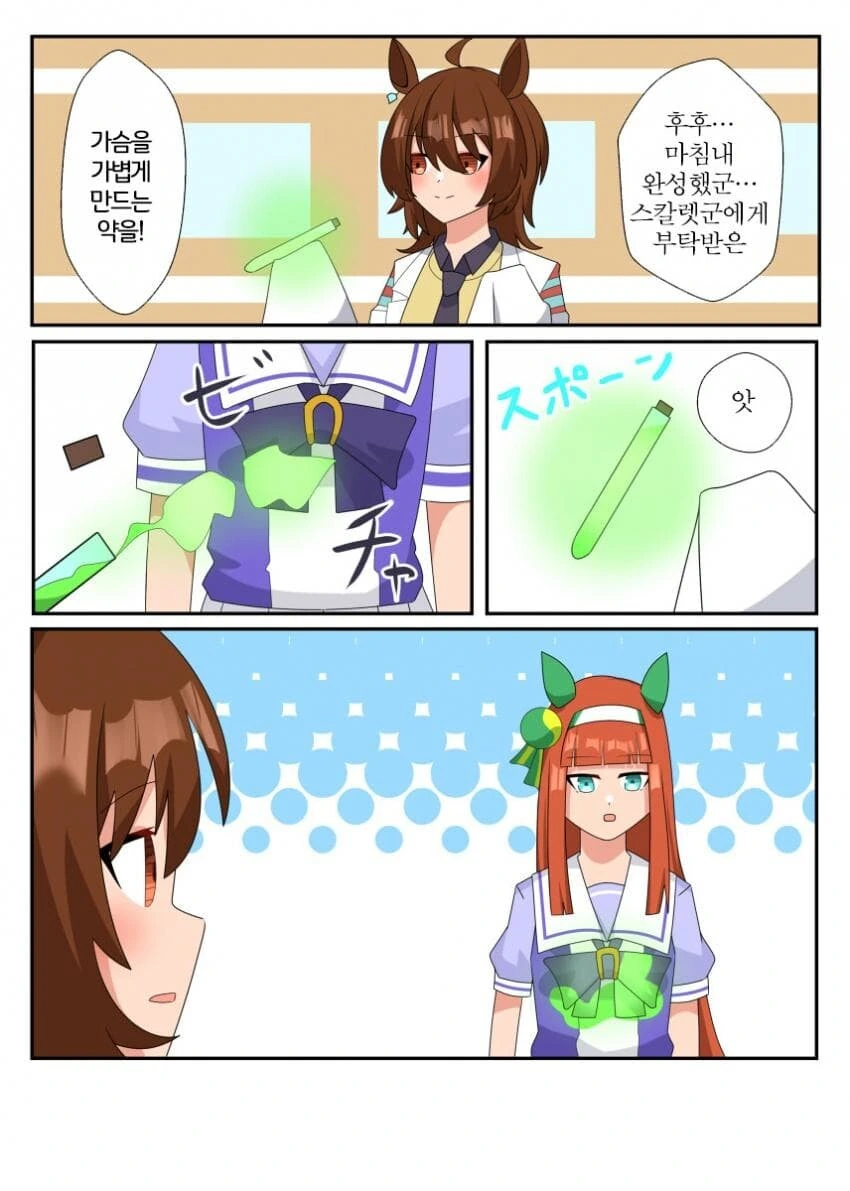 manga_1818772_001_c96ba9147113.webp