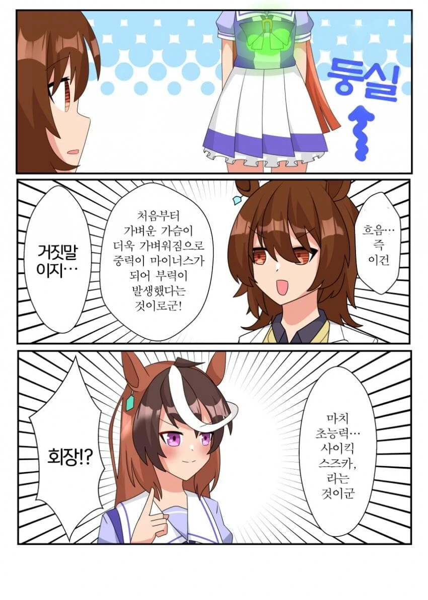 manga_1818772_002_8d533ff0923c.webp