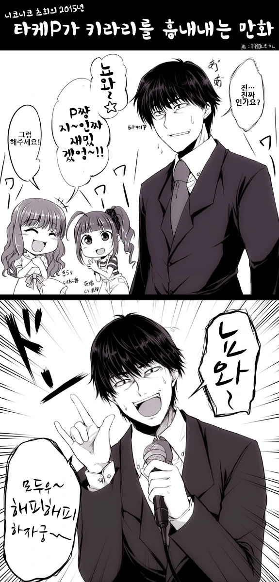 @) 키라리가 개정색하는.MANGA