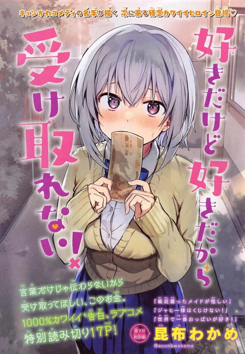 manga_1822201_001_c48f1e4cb5cc.webp