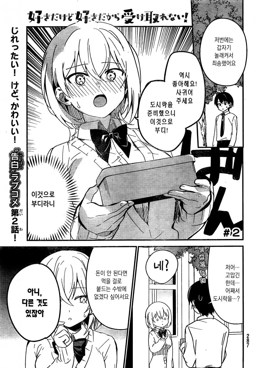manga_1822201_006_920437b8acc9.webp