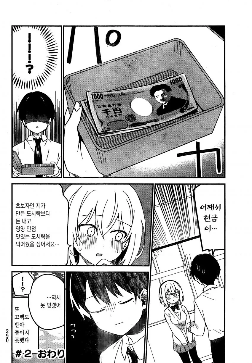 manga_1822201_009_22e9647c01c4.webp