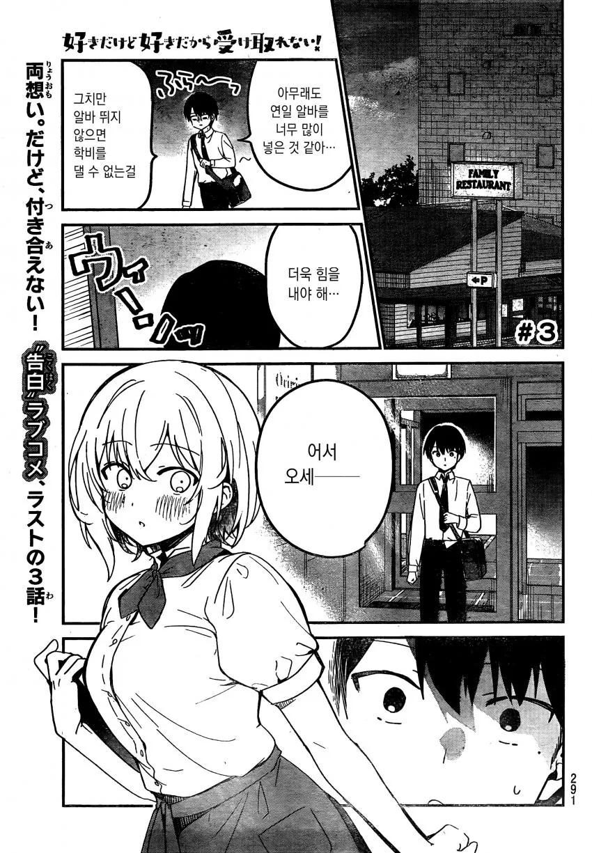 manga_1822201_010_8538181755b0.webp