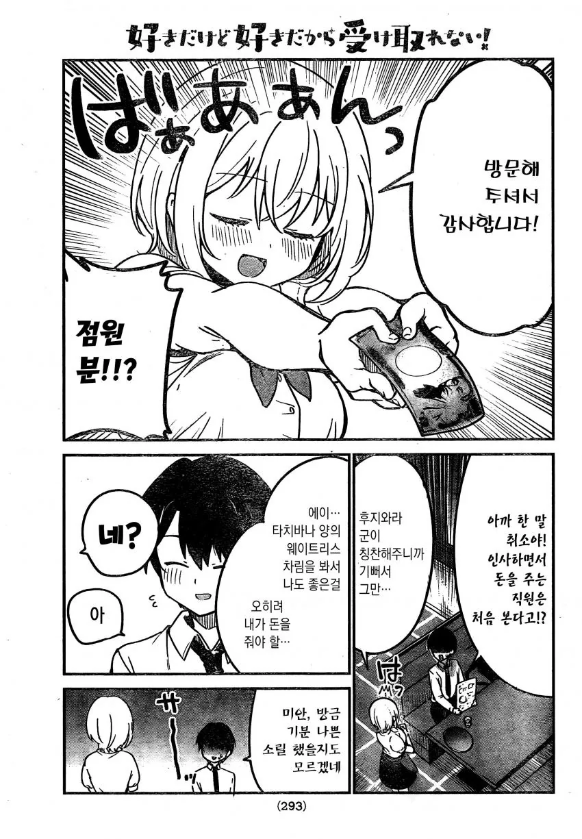 manga_1822201_012_6665db588a5c.webp