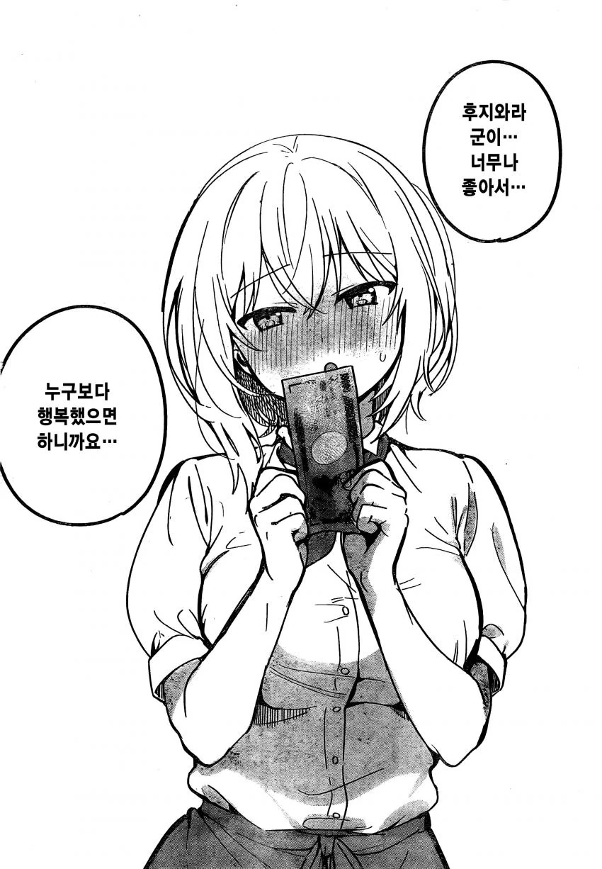 manga_1822201_015_be58d0118ded.webp