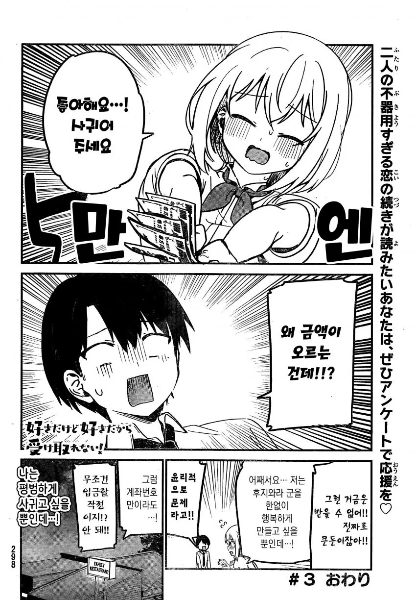 manga_1822201_017_b629be4a58e5.webp