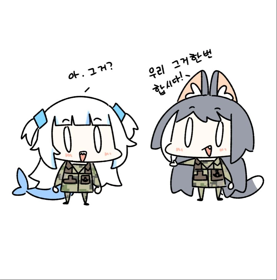 특전사 캬루와 구라가 울 뿐인 만화